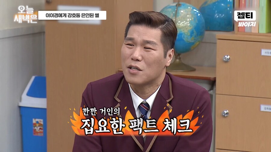 부모님에게 받은 돈 없이 떳떳하다는 이이경_8.png