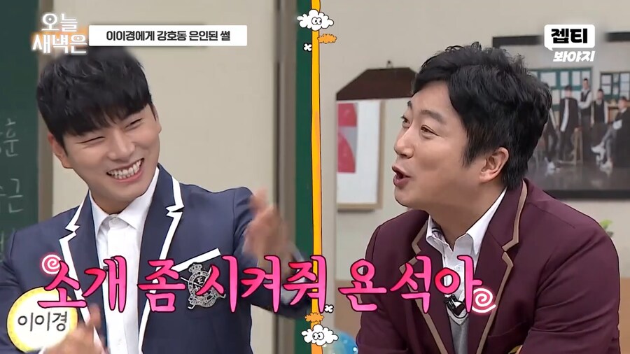 부모님에게 받은 돈 없이 떳떳하다는 이이경_21.png