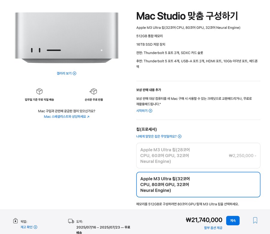 나도 맥 갖고 싶다.._1.png