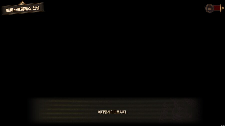 림버스,5.5장 스포) 스토리 웃으면서 보다가 헉 하고 숨 들이쉼_1.png