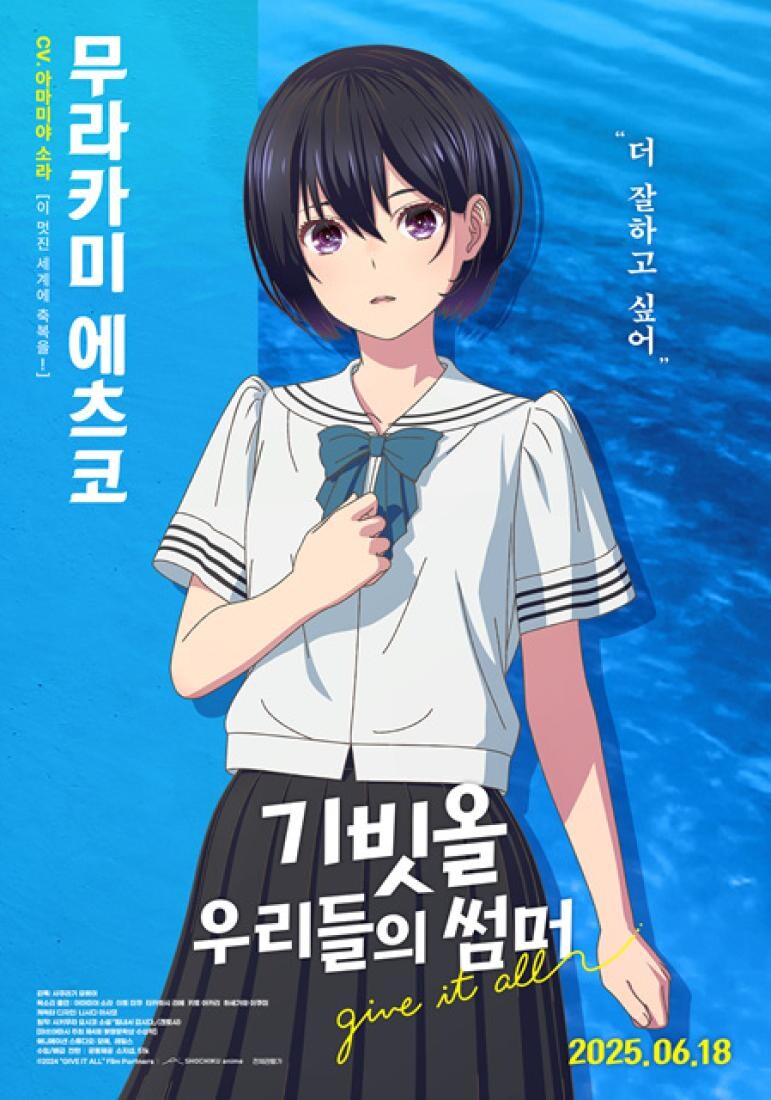 십덕애니 3회차 했다_1.jpg