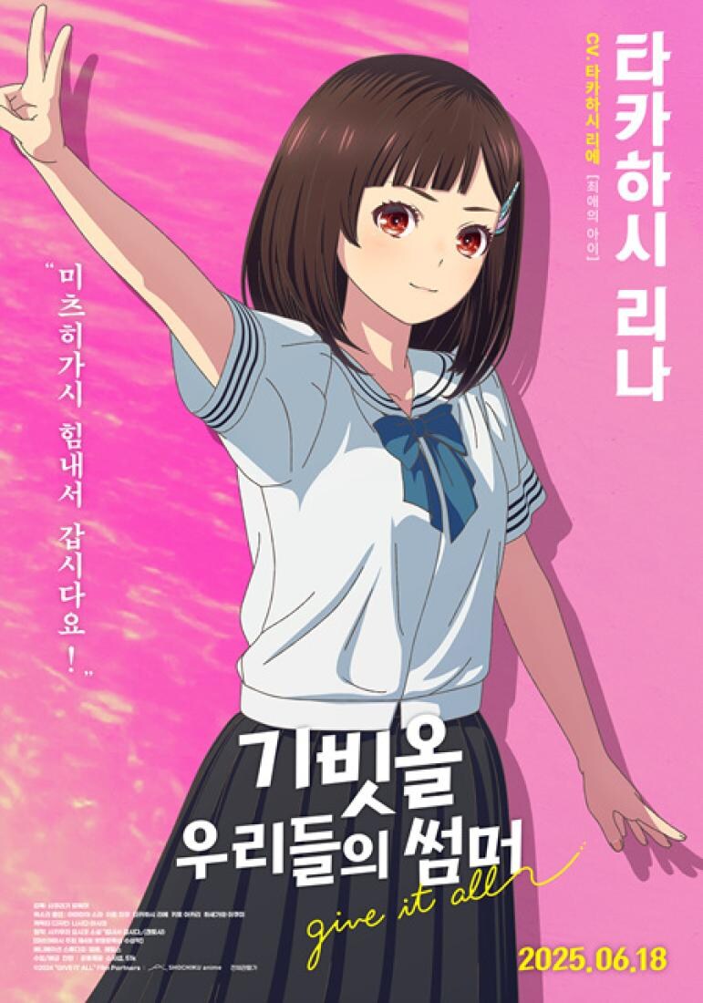 십덕애니 3회차 했다_4.jpg