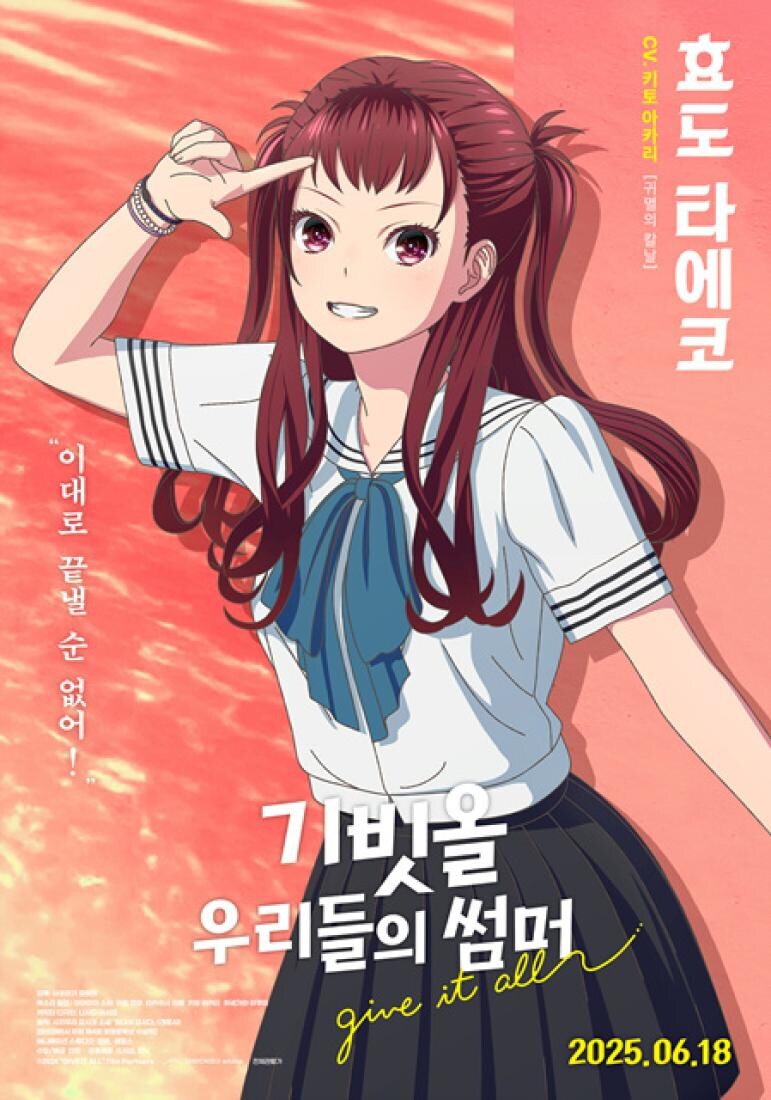 십덕애니 3회차 했다_5.jpg
