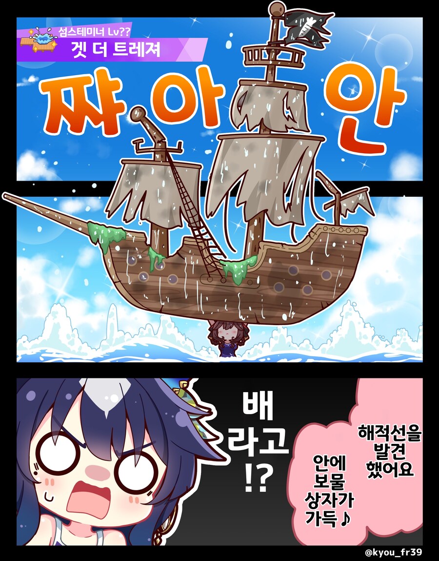 말딸)[핫산] 젠틸씨의 섬스테미너 트레이닝.manhwa_1.jpg