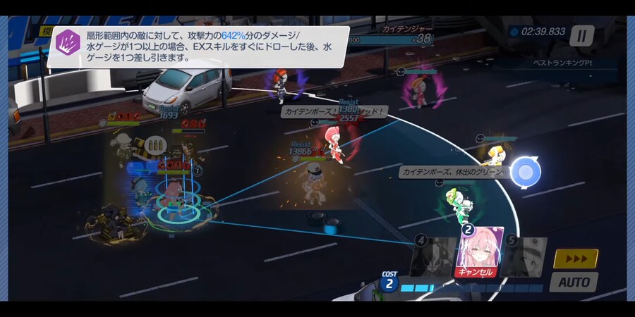 블루아카) 카이텐 이거 왜 안 되는거냐_1.png