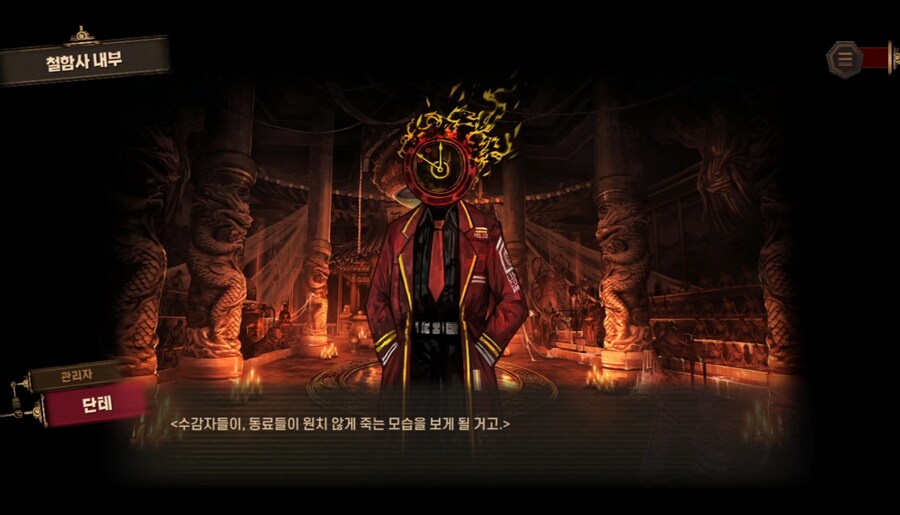 림버스)8장 최후반부에서 신경 쓰이던 대사_6.png