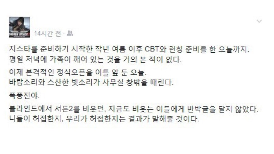 드디어 내일 정식 오픈하는 킹갓제네럴엠페러마제스 국산 게임!_2.jpg