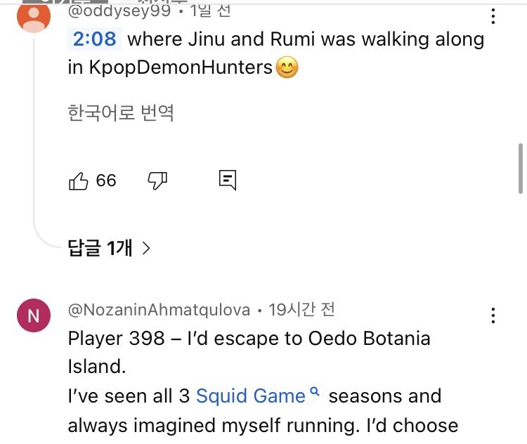 하루만에 백만 찍은 한국 관광 공사 홍보 영상_14.jpg