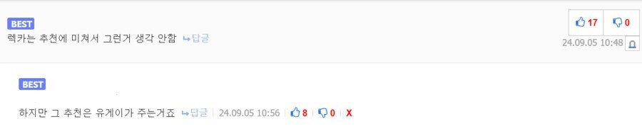 인터넷 커뮤니티에 혐오글이 올라올 때 중요하게 느껴야 되는 점_1.jpg