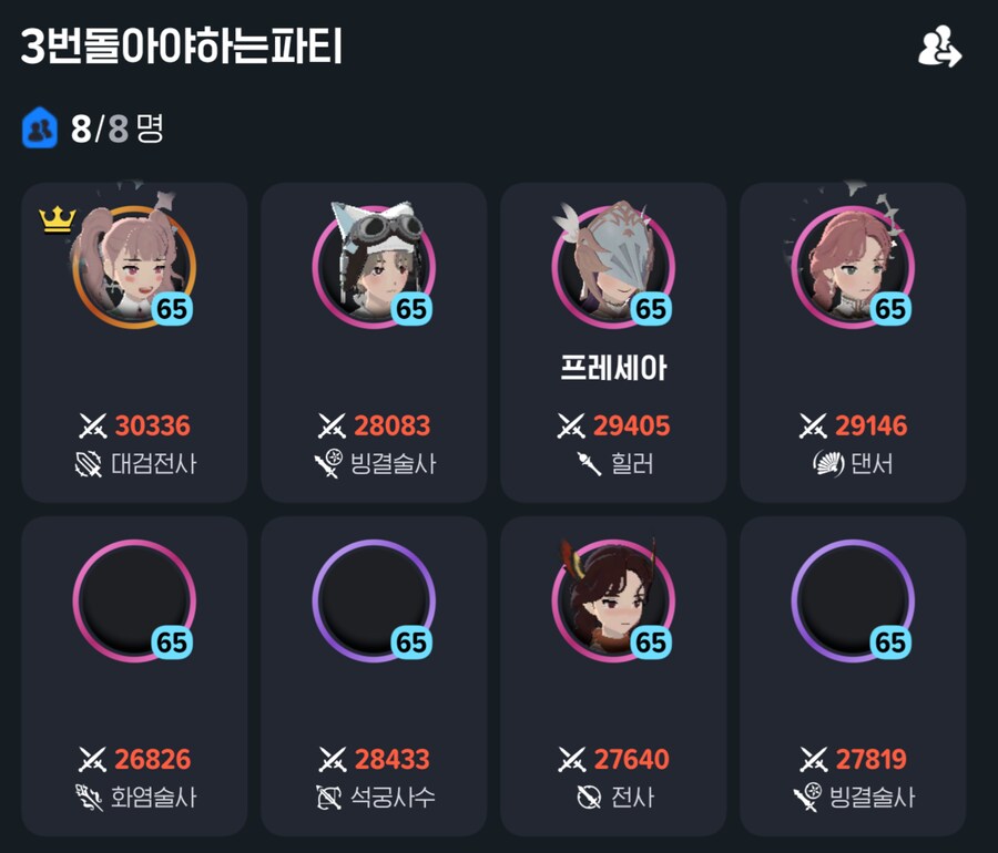 [마비M] 나도 이제 어디서 꿇리지 않는 힐러가 됐다_1.png