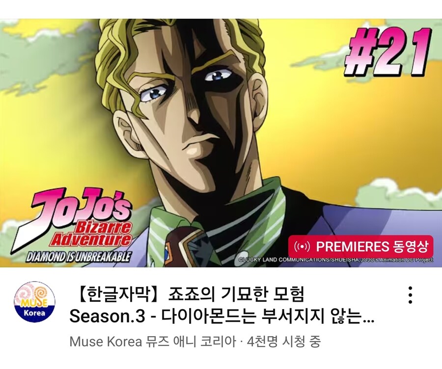 죠죠)카라요시카게 독신_1.jpg
