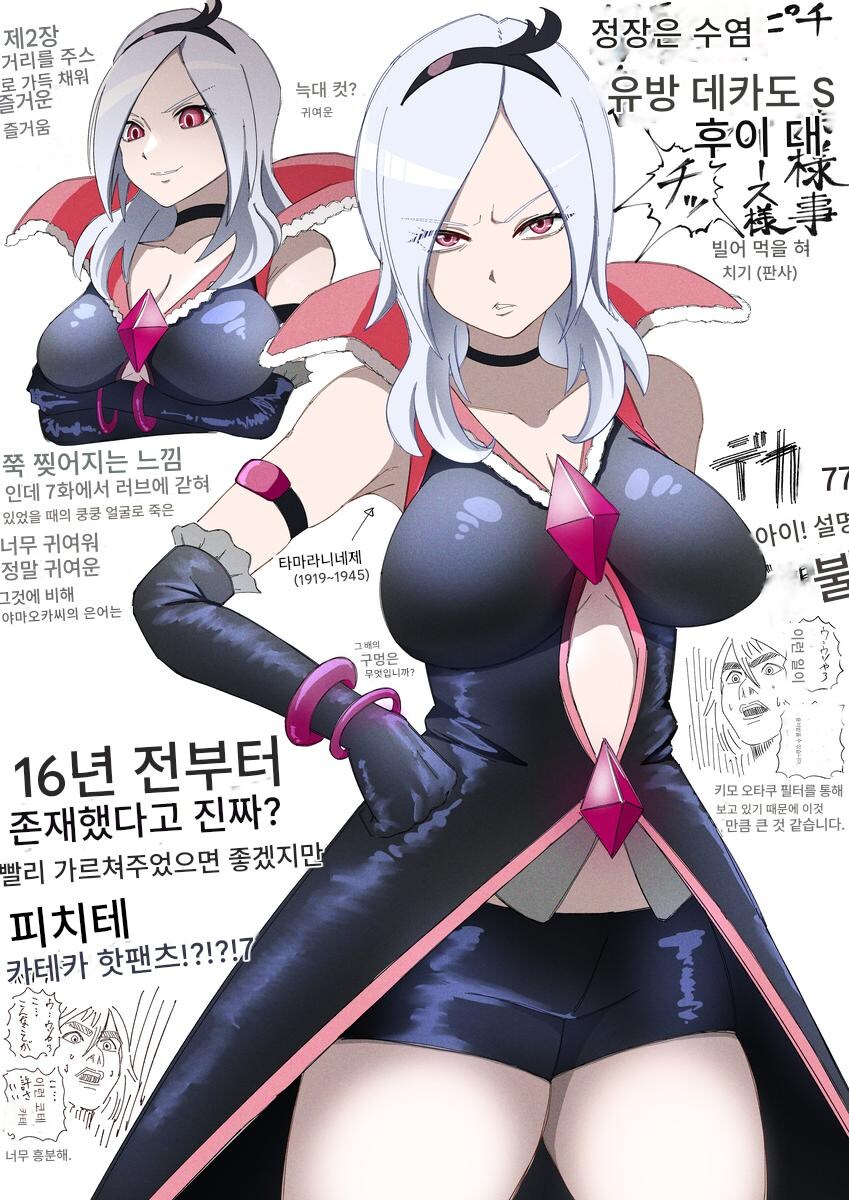구글번역기)덕후:아니 이런 캐릭터가 16년 전에 있었다고?!?!_1.jpg