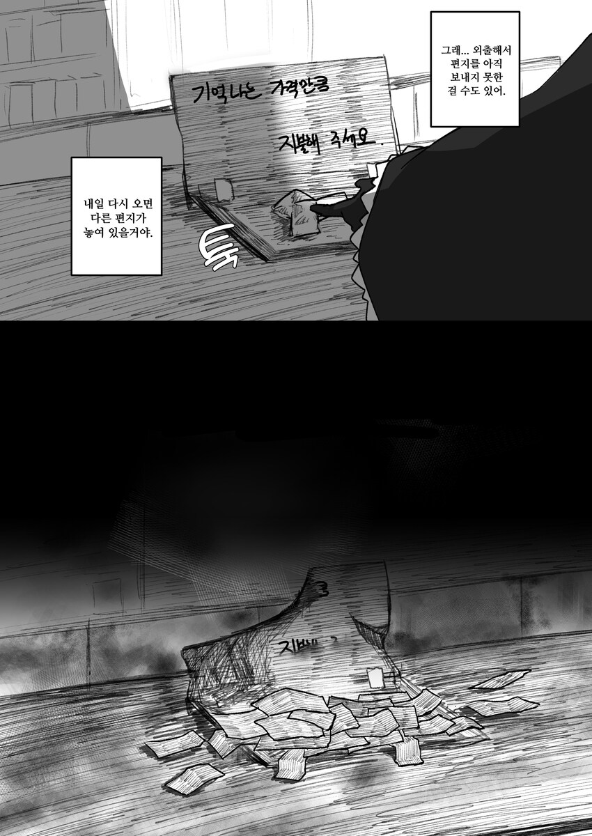 블루아카) 미식인가요?_10.jpg