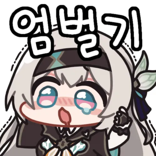 진짜 전기세 폭탄 맞더라고 나부터 살아야지..._1.webp