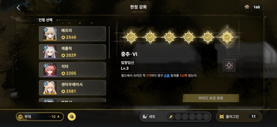 소전2) 유물탐색 중에 강화? 이거 왤케 쓸모없음?_1.jpg
