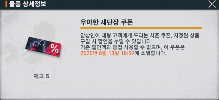 소전2) 유물탐색 중에 강화? 이거 왤케 쓸모없음?_2.jpg