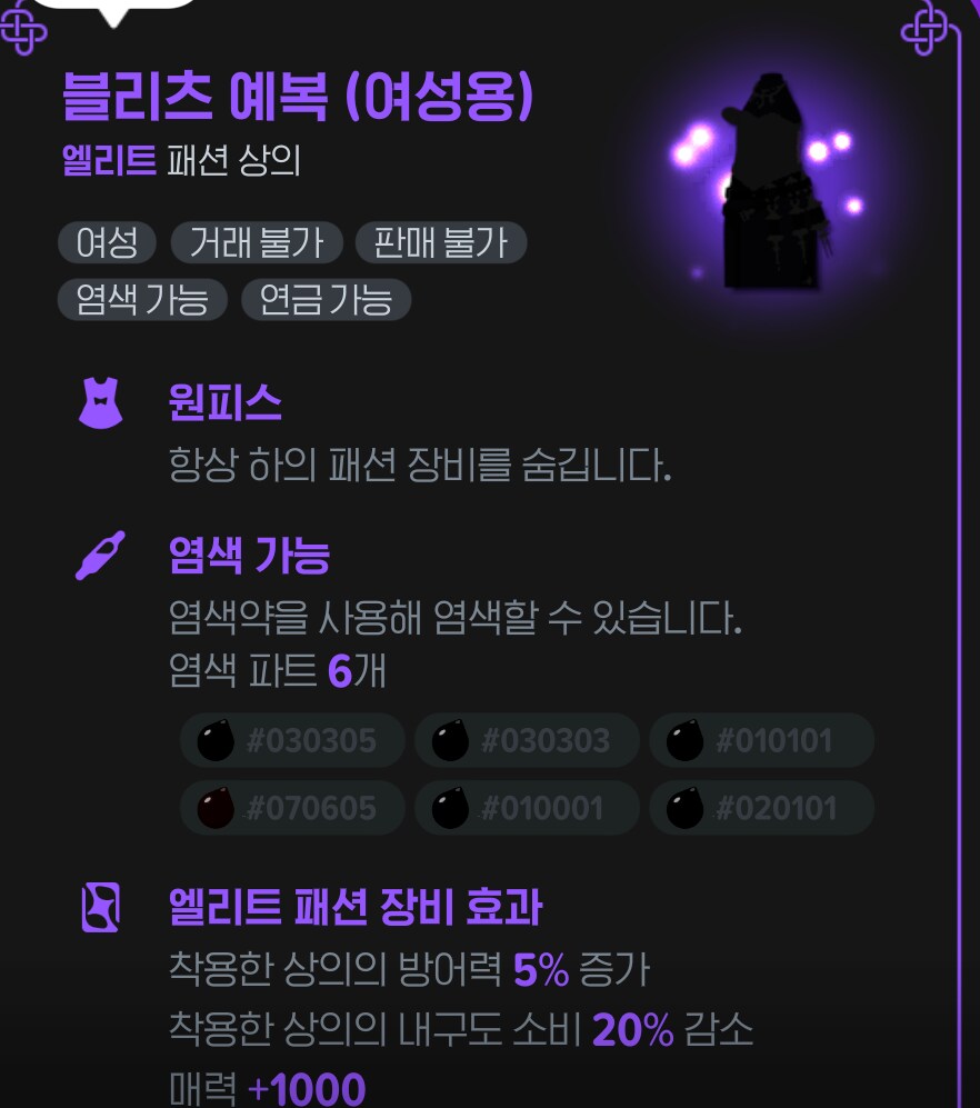 마비M) 흑흑 난 최선을 다했어_1.png