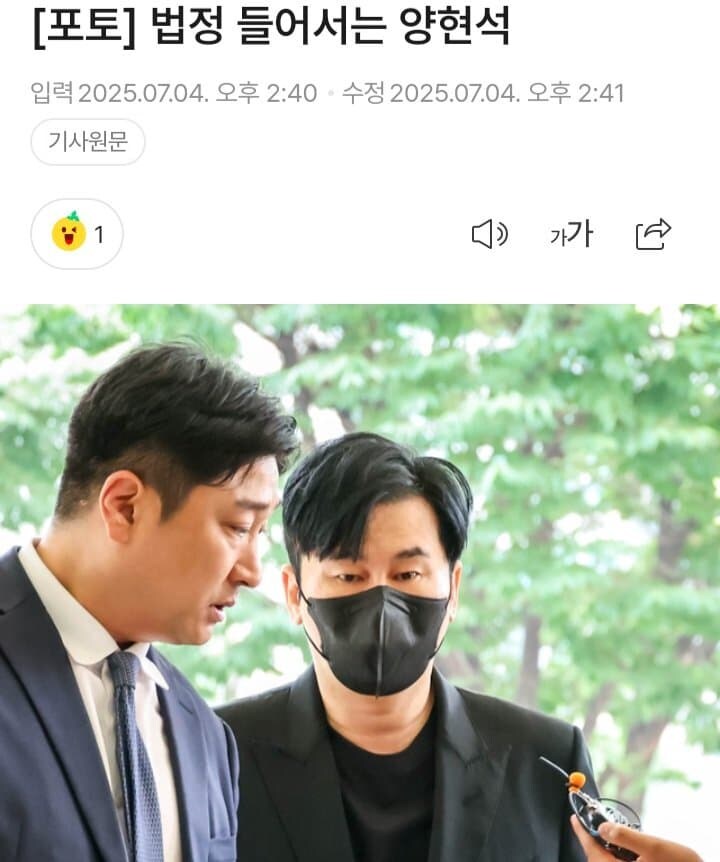 법정 들어가는 사장 vs 복장 돌아버리는 사장_1.jpg