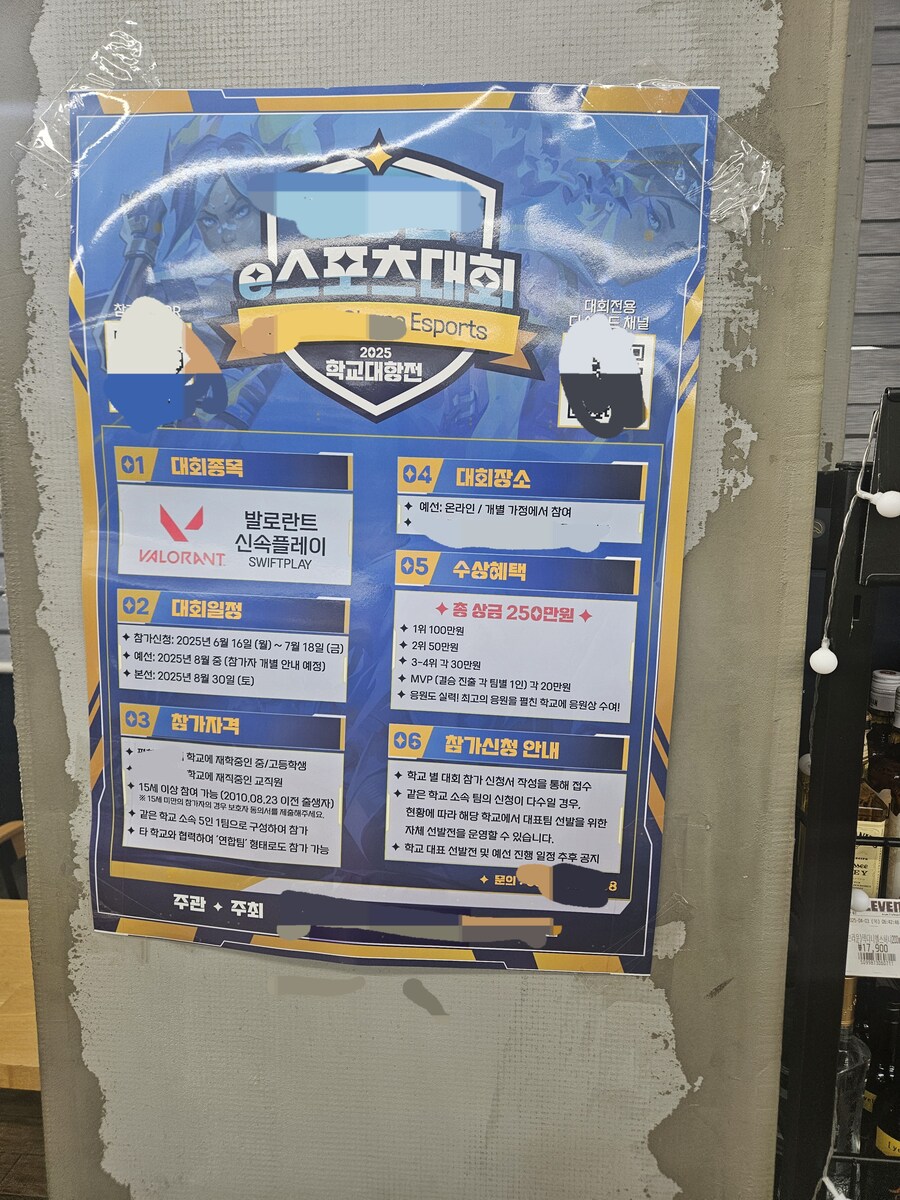 살다살다 이런 시골동내에서도 발로대회를 보게될줄아야.._1.jpg