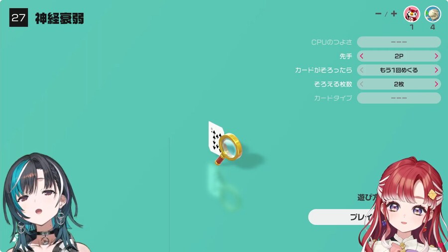 버튜버) 베리랑 치하야가... 냉정하고 쿨?_1.png