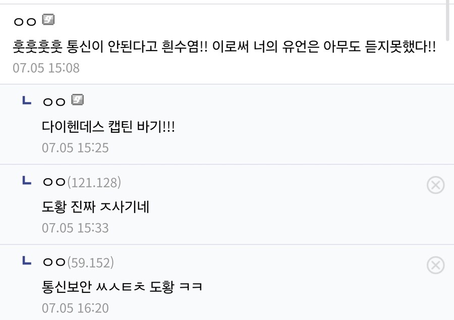 만약 정상결전 당시 모두가 전력으로 싸웠다면? _2.jpg