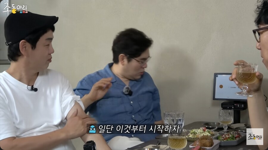 조동아리가 말해주는 조동아리와 감자골과 차이점_1.png