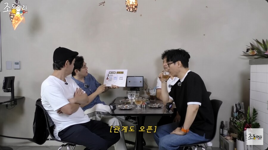 조동아리가 말해주는 조동아리와 감자골과 차이점_5.png