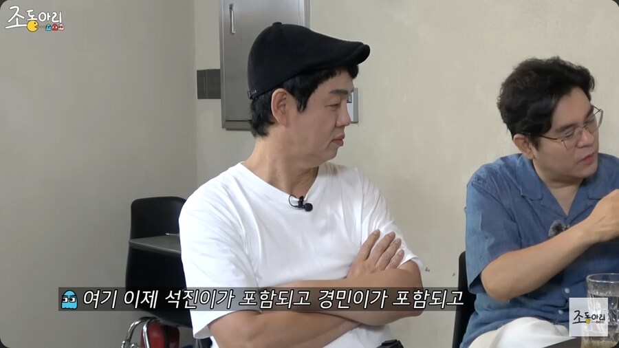 조동아리가 말해주는 조동아리와 감자골과 차이점_13.png