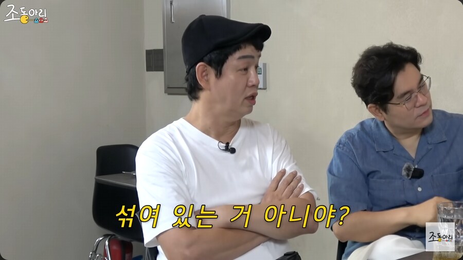 조동아리가 말해주는 조동아리와 감자골과 차이점_18.png