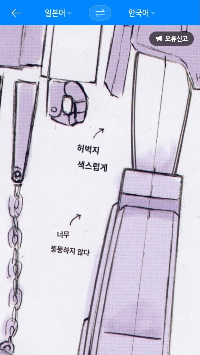 그리드맨) 릿카의 허벅지가 탐스러운 이유.jpg_3.jpg