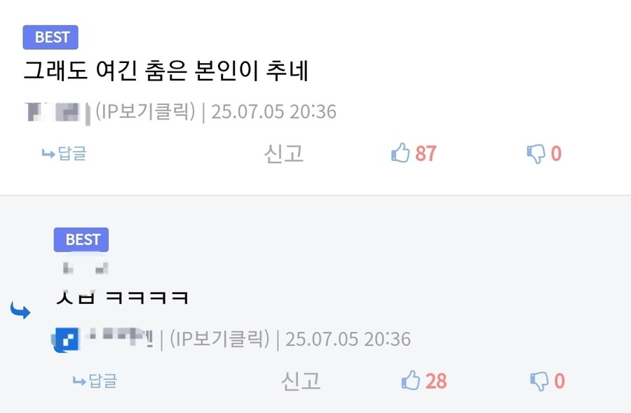 ㅇㅇㄱ) 갑자기 재평가 당하는 엑셀방송_2.jpg