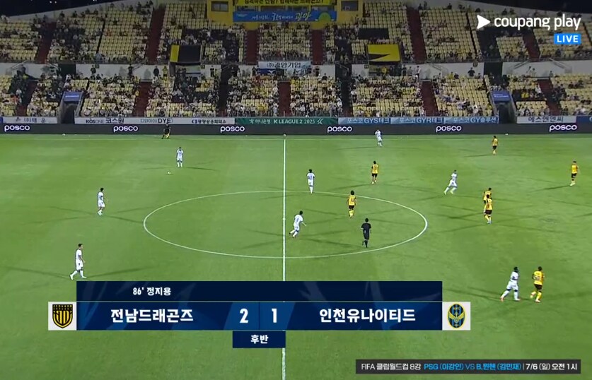 인천은 지고있구만_1.png