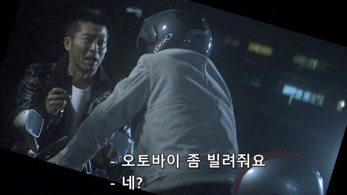 형사한테 오토바이를 도난 당한 후 인생이 무너진 폭파범_4.jpg