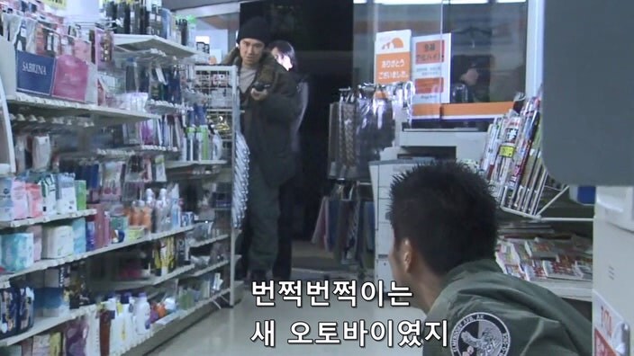 형사한테 오토바이를 도난 당한 후 인생이 무너진 폭파범_21.jpg
