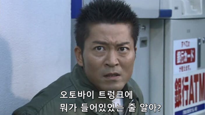 형사한테 오토바이를 도난 당한 후 인생이 무너진 폭파범_26.jpg