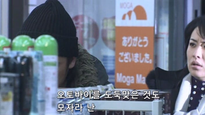형사한테 오토바이를 도난 당한 후 인생이 무너진 폭파범_29.jpg
