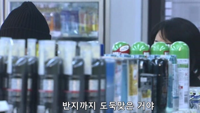 형사한테 오토바이를 도난 당한 후 인생이 무너진 폭파범_30.jpg
