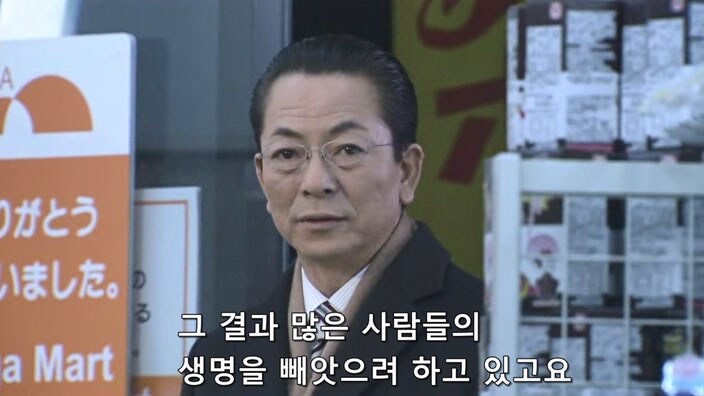 형사한테 오토바이를 도난 당한 후 인생이 무너진 폭파범_44.jpg