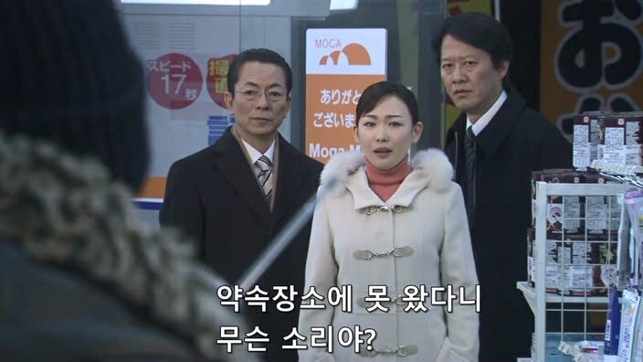 형사한테 오토바이를 도난 당한 후 인생이 무너진 폭파범_46.jpg