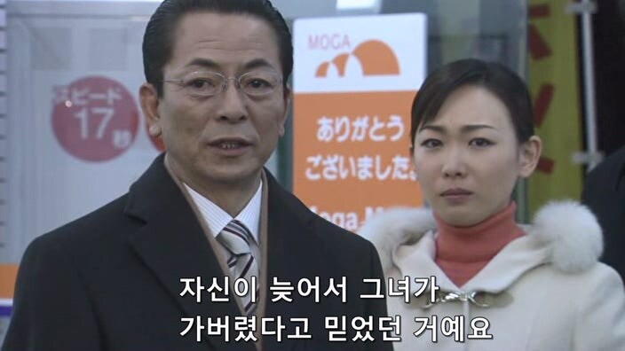 형사한테 오토바이를 도난 당한 후 인생이 무너진 폭파범_52.jpg