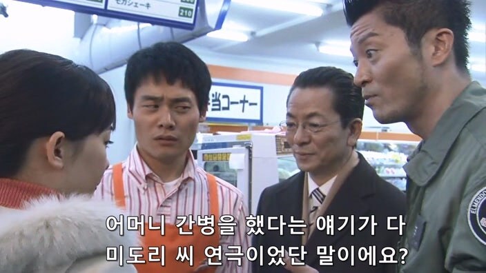 형사한테 오토바이를 도난 당한 후 인생이 무너진 폭파범_60.jpg