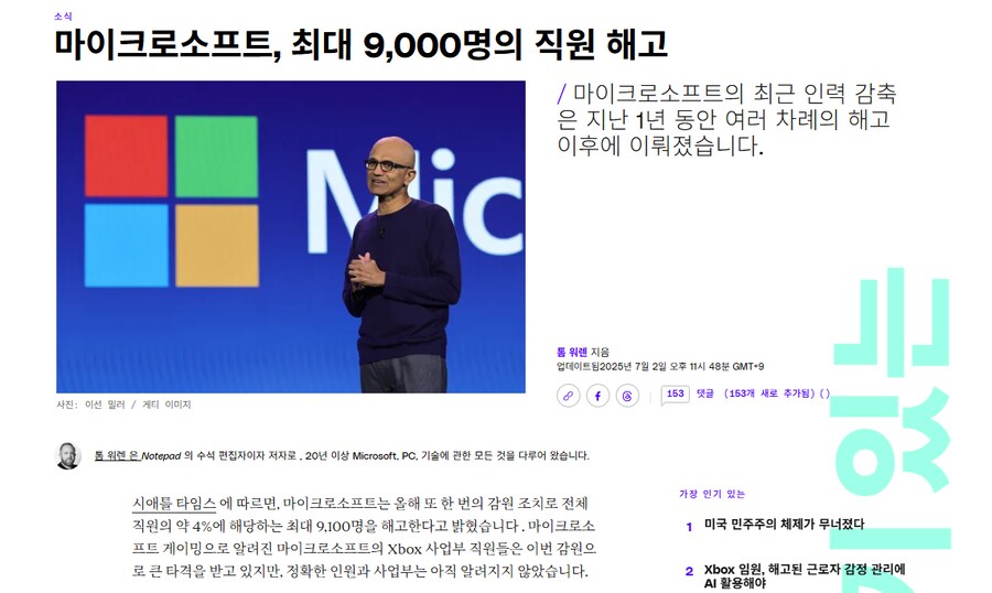 게임사들이 가격을 올리는데 유저들이 반감가지는 이유 .. jpg_11.png