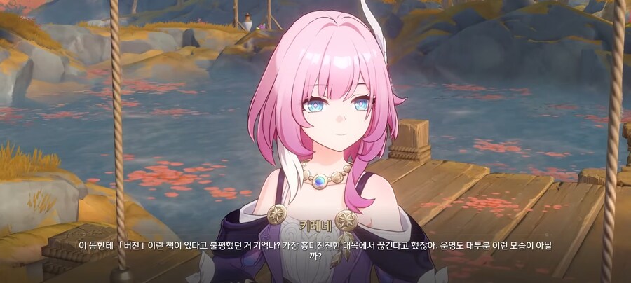 스타레일) 이 대사 적으면서 웃었을 제작진들 생각하니 화난다_1.png