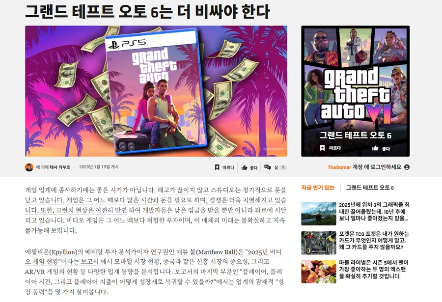 게임사들이 가격을 올리는데 유저들이 반감가지는 이유 .. jpg_13.png