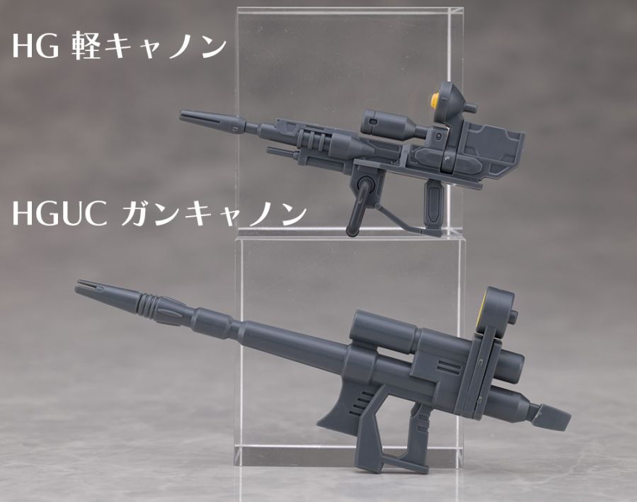 HG GQ 1/144 경캐논 해외 리뷰_58.jpg