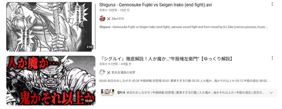 버튜버) 시구레 우이 검색하려는데_2.png