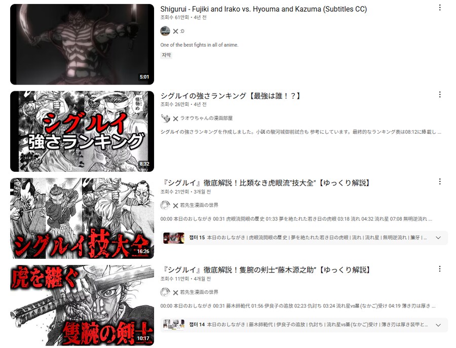 버튜버) 시구레 우이 검색하려는데_3.png