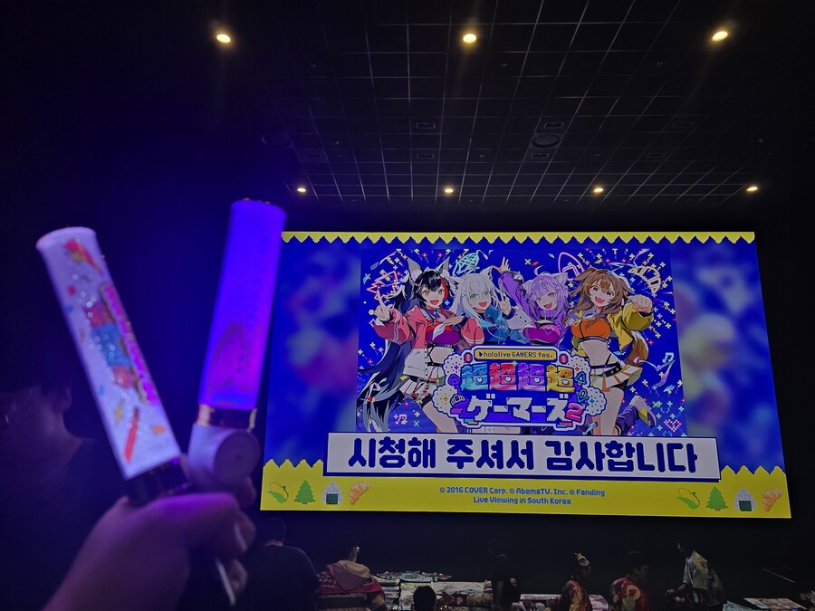 버튜버) 초초초초 게이머즈2 페스 뷰잉 재미있었다!!!_1.jpg