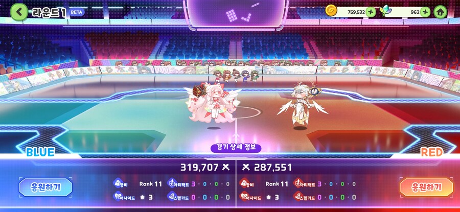 트릭컬) WWE 평이 좋으니까 다음 컨텐츠는 볼드컵 어떨까 상상해봄_1.jpg