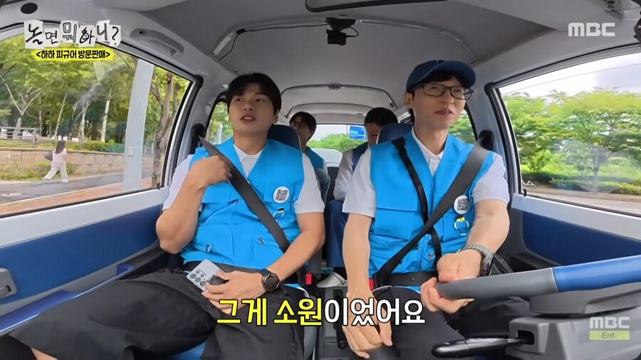 아직도 무한도전 마지막 회를 안 봤다는 유재석_7.png